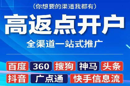 SEM代运营托管公司助力企业快速提升网站流量