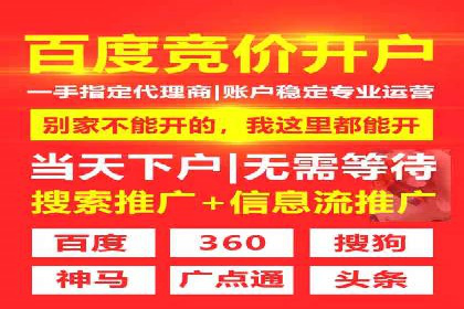 百度推广竞价案例：如何提高点击率与转化率